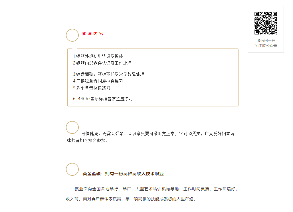 微信图片_20200923144824.png